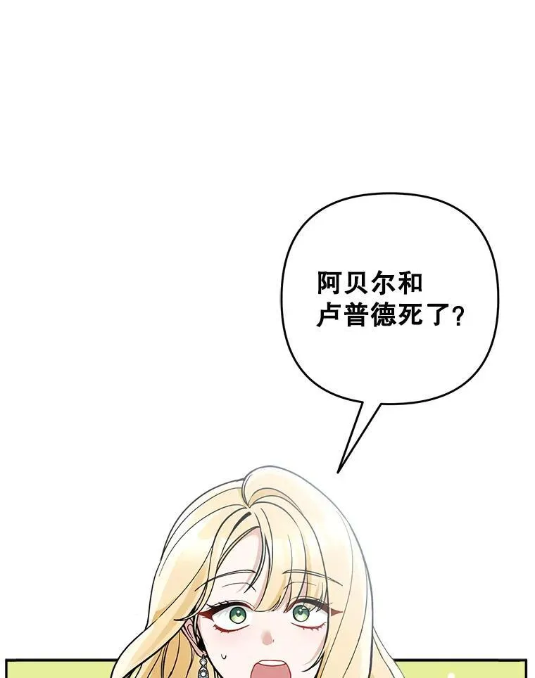 76.探视谢丽亚85