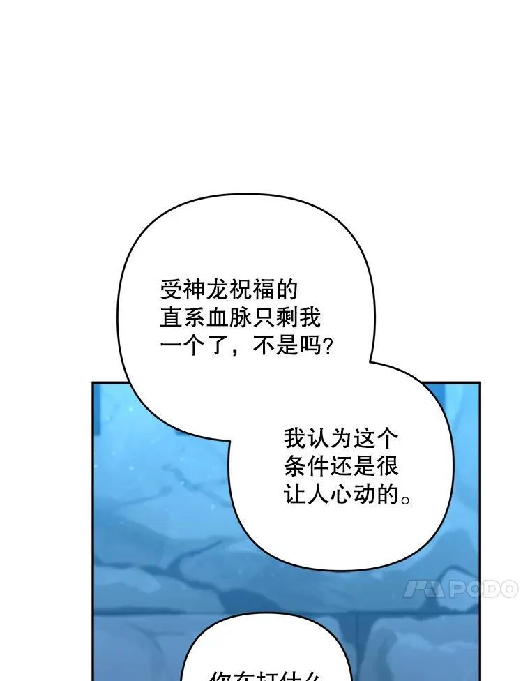 71.解救孩子110