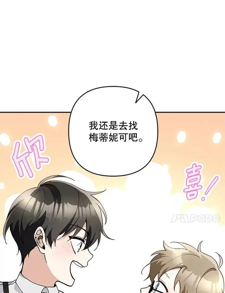 42.索要赔偿47