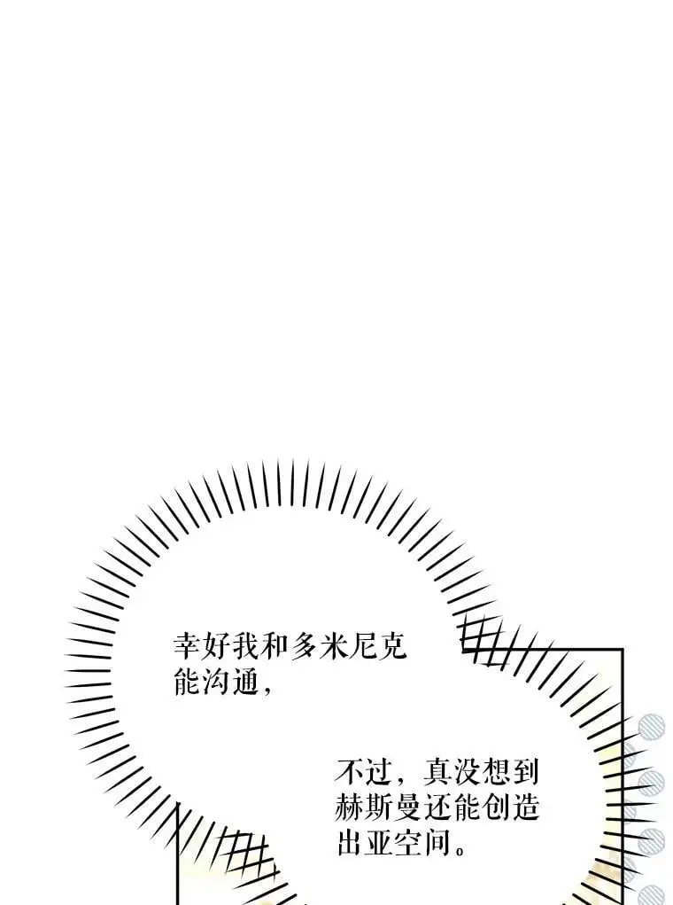 35.假面舞会（2）65