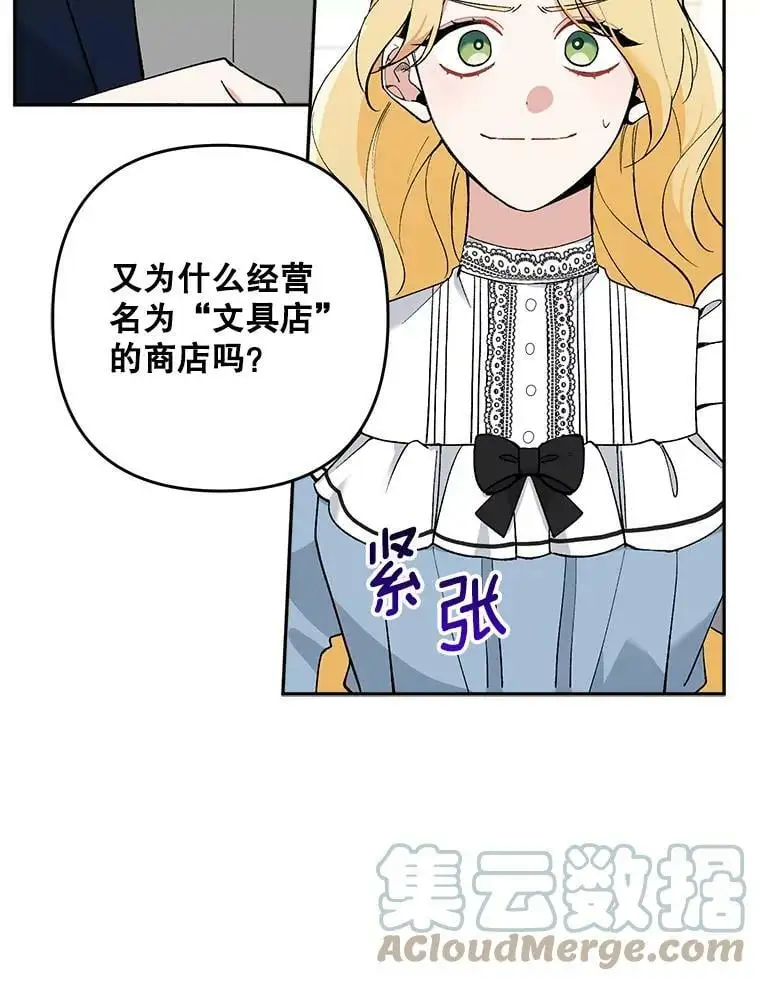 22.第一位客人（2）84