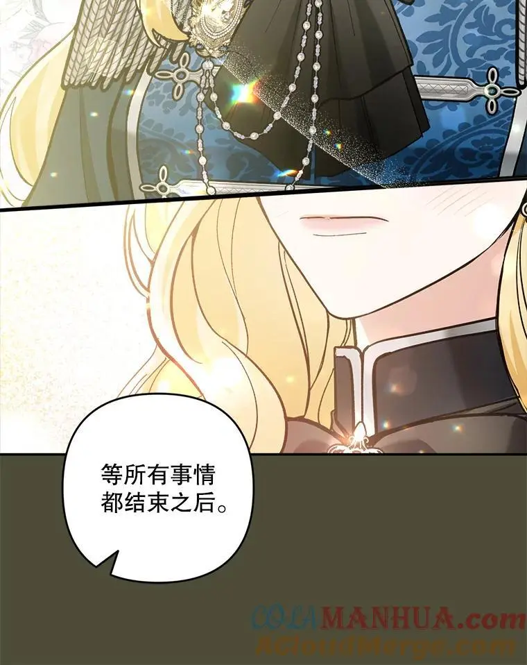 55.仪式提前（1）84