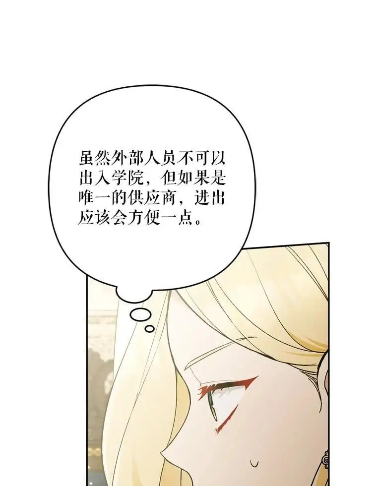 60.独家契约82