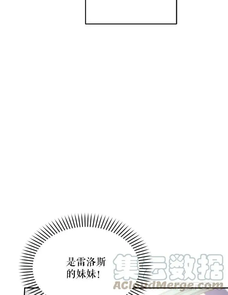 24.他知道了…20