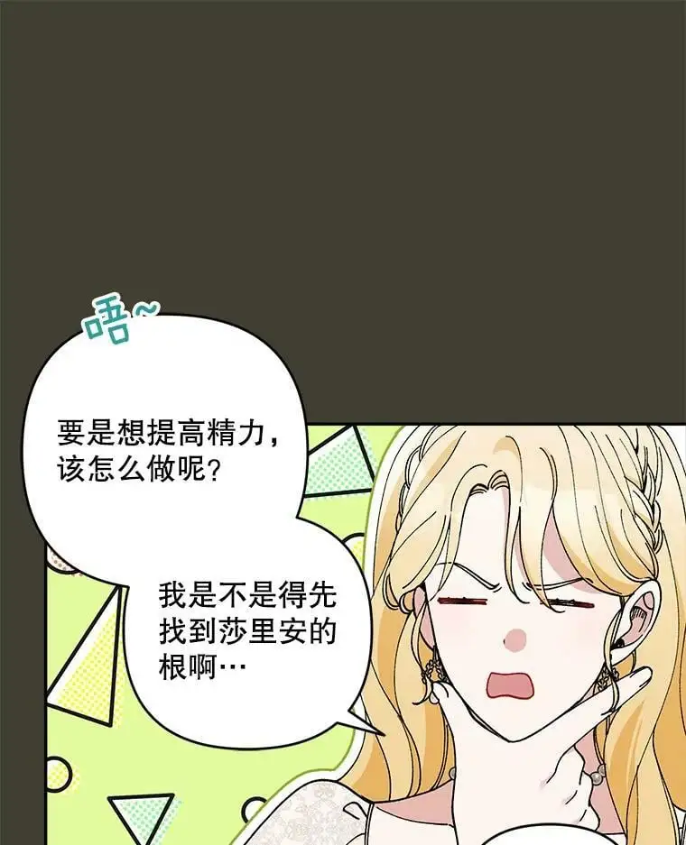 39.焦糖奶糖62
