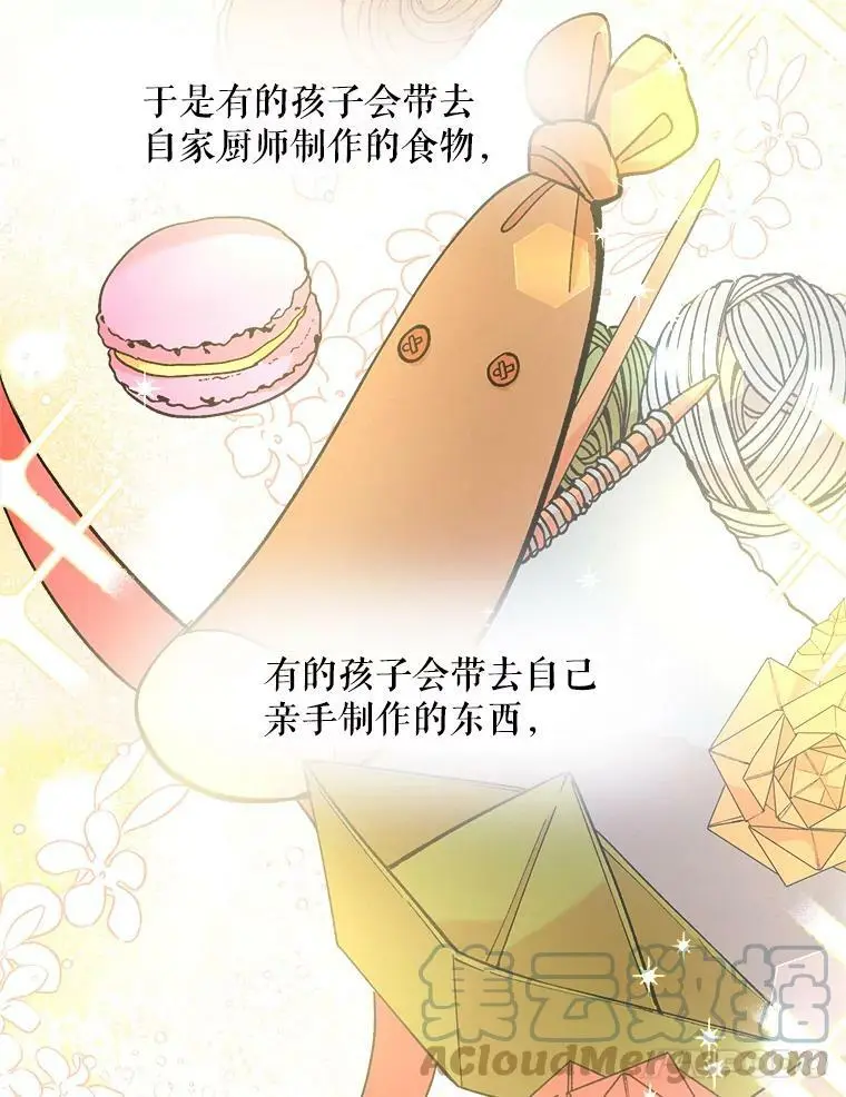 28.成年舞会（1）60