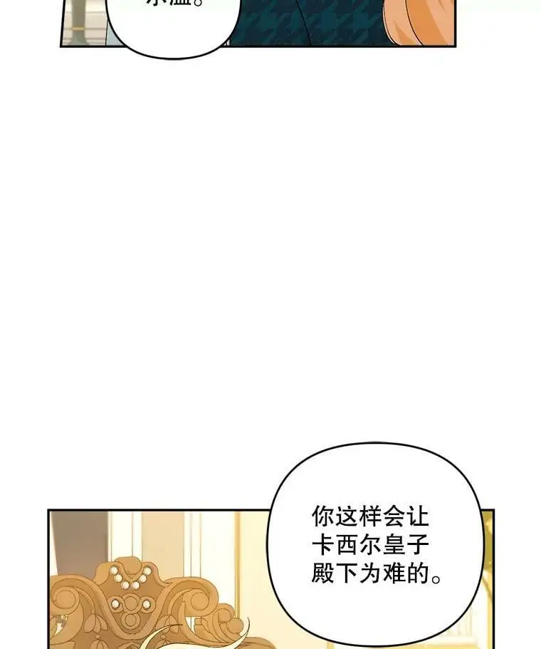 38.抽奖游戏87