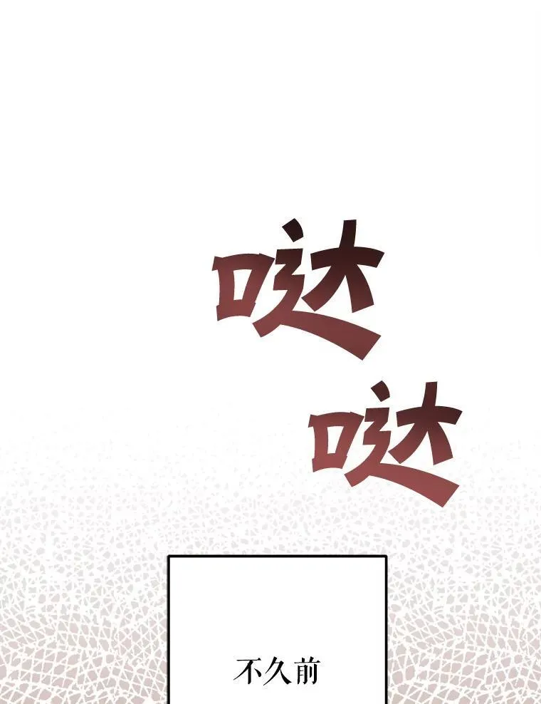 77.拯救梅尔94