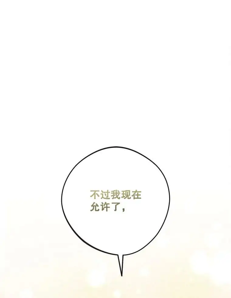 44.伙伴58