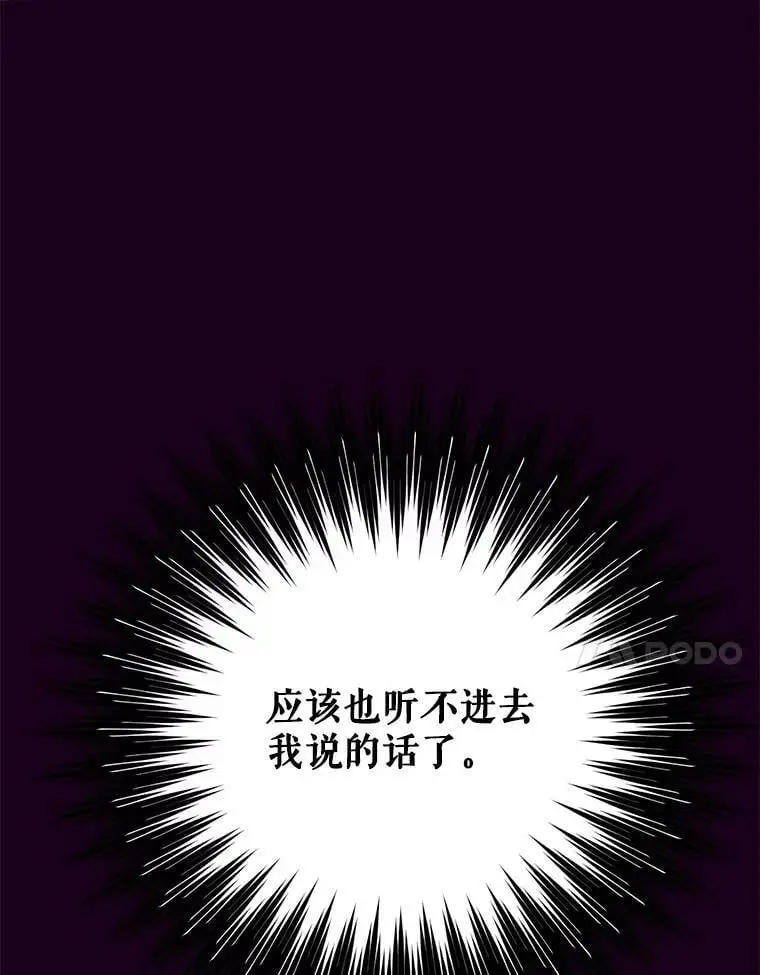 35.假面舞会（2）22