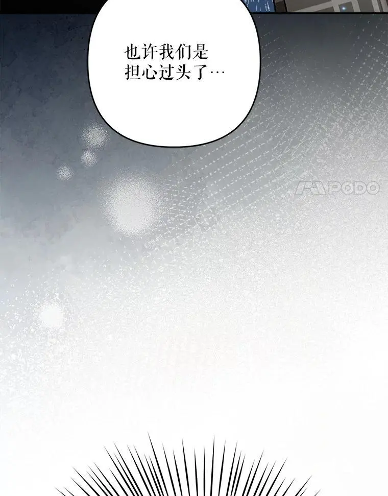 64.可疑之人26