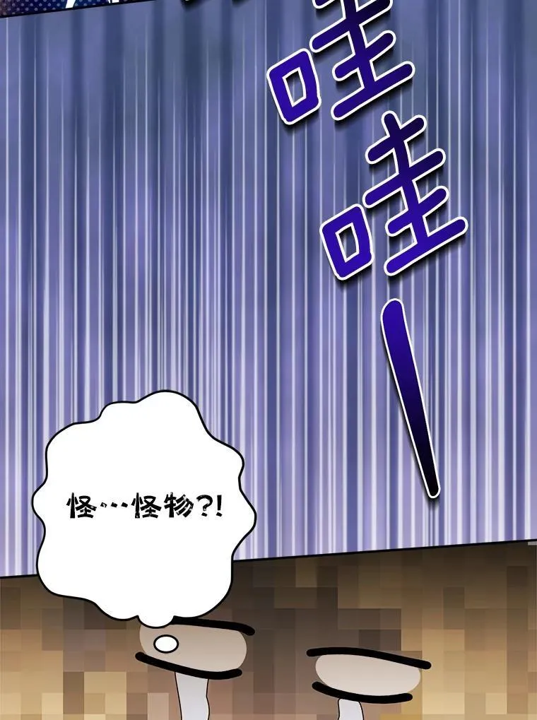 76.探视谢丽亚133