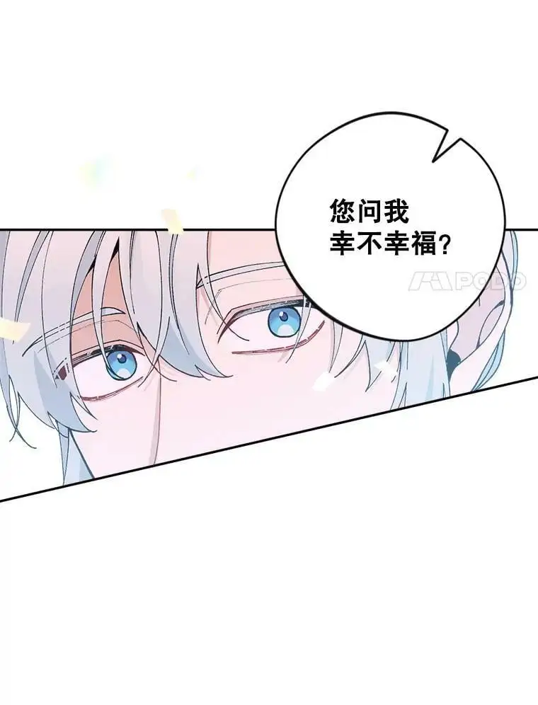 40.明君103