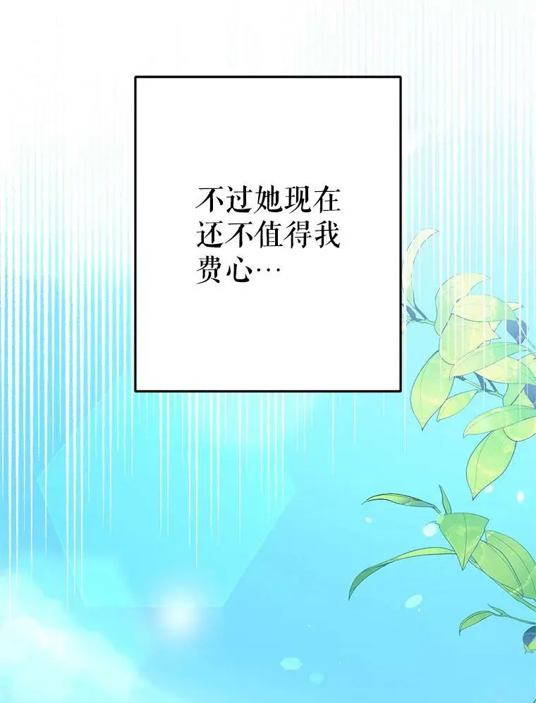 25.出轨男（1）19