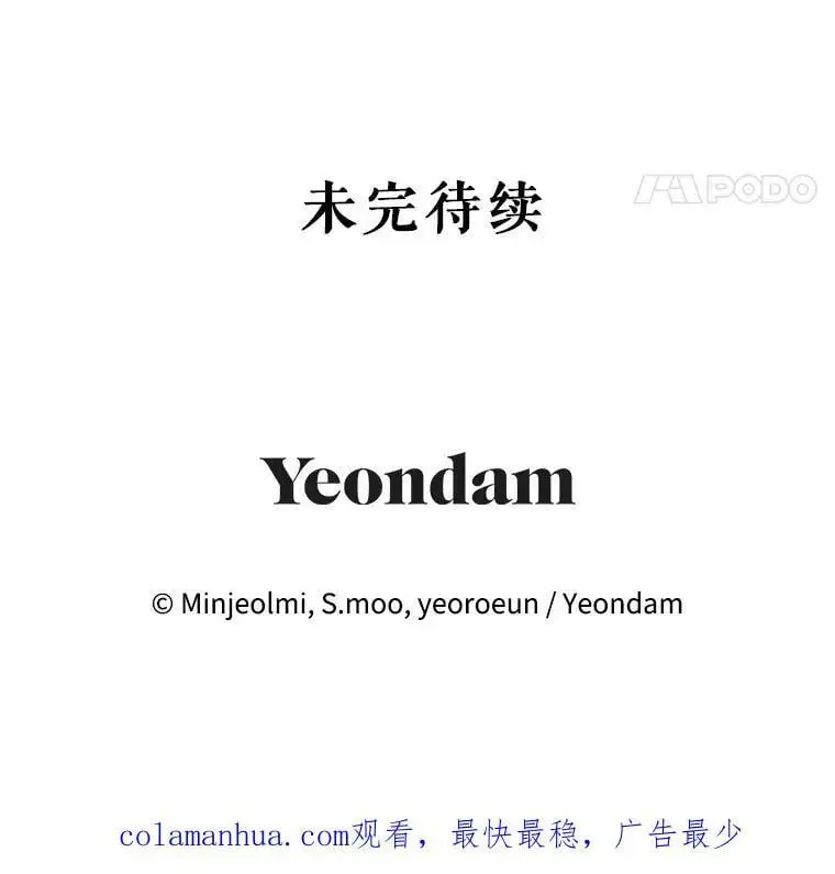 42.索要赔偿111