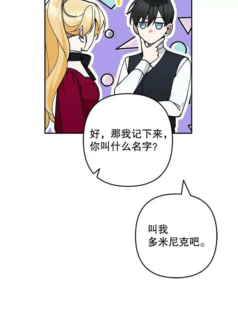 26.出轨男（2）75