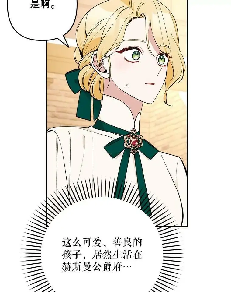 24.他知道了…37