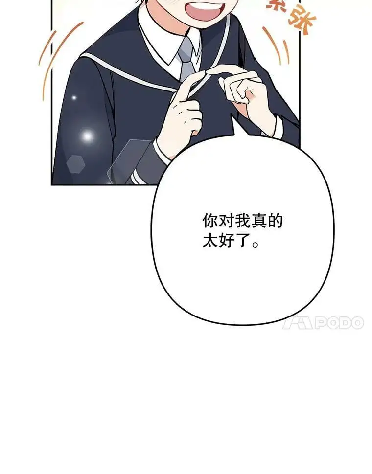 22.第一位客人（2）34