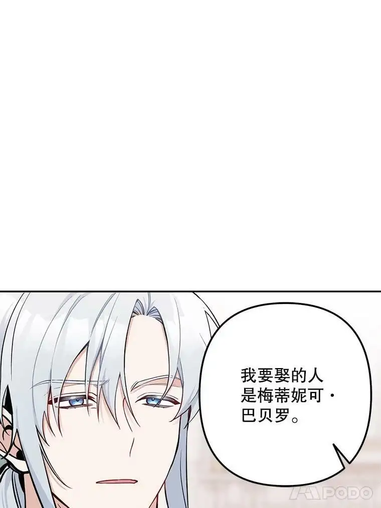 15.弱者注定会失败？37