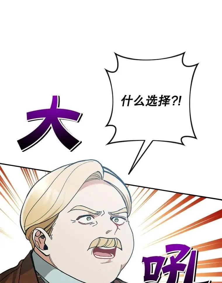 56.英雄降临90