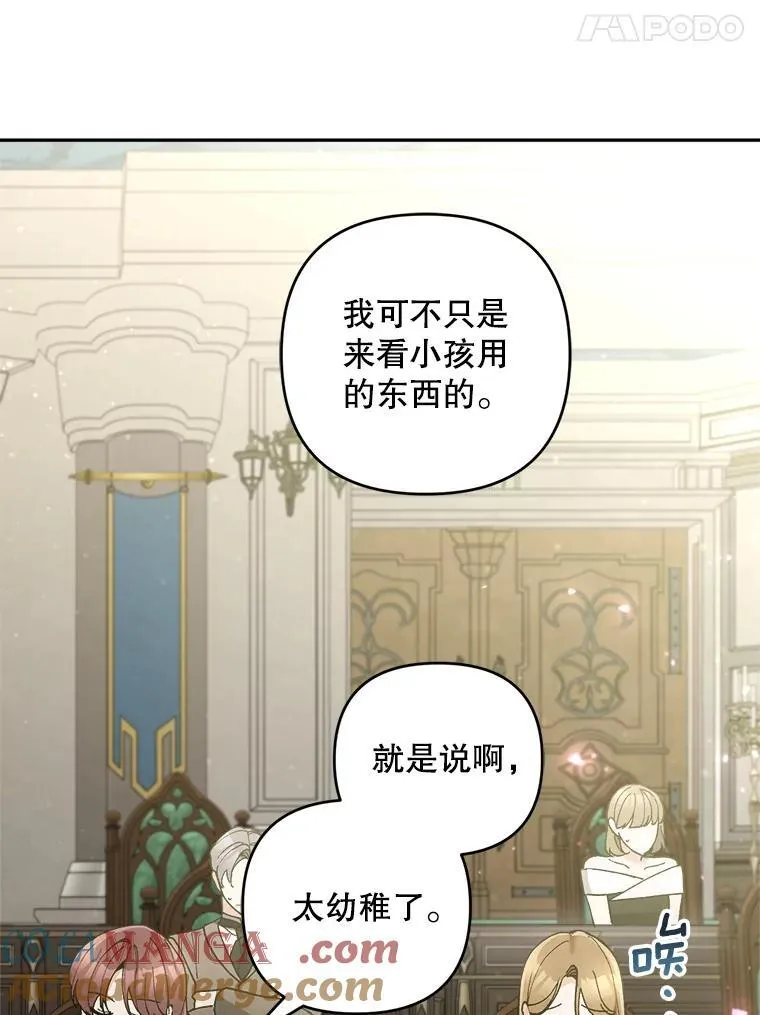 73.发布会80