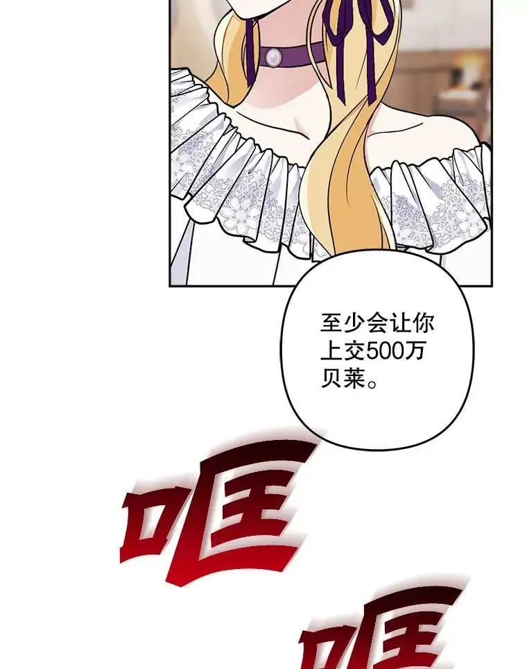 16.路见不平63