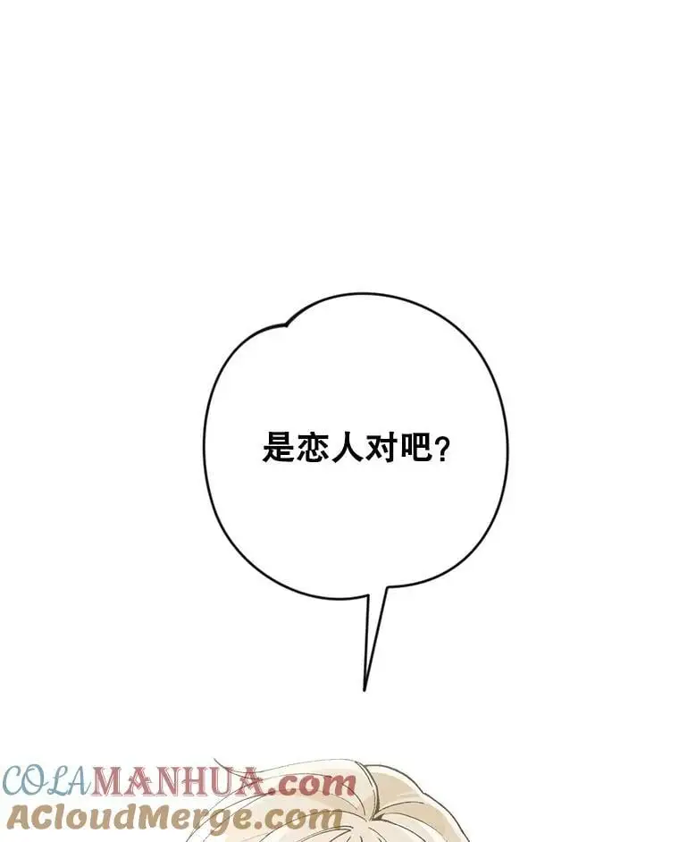 50.治疗方法48
