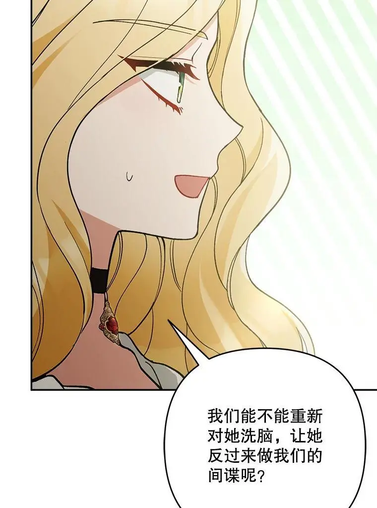 65.探寻回忆69