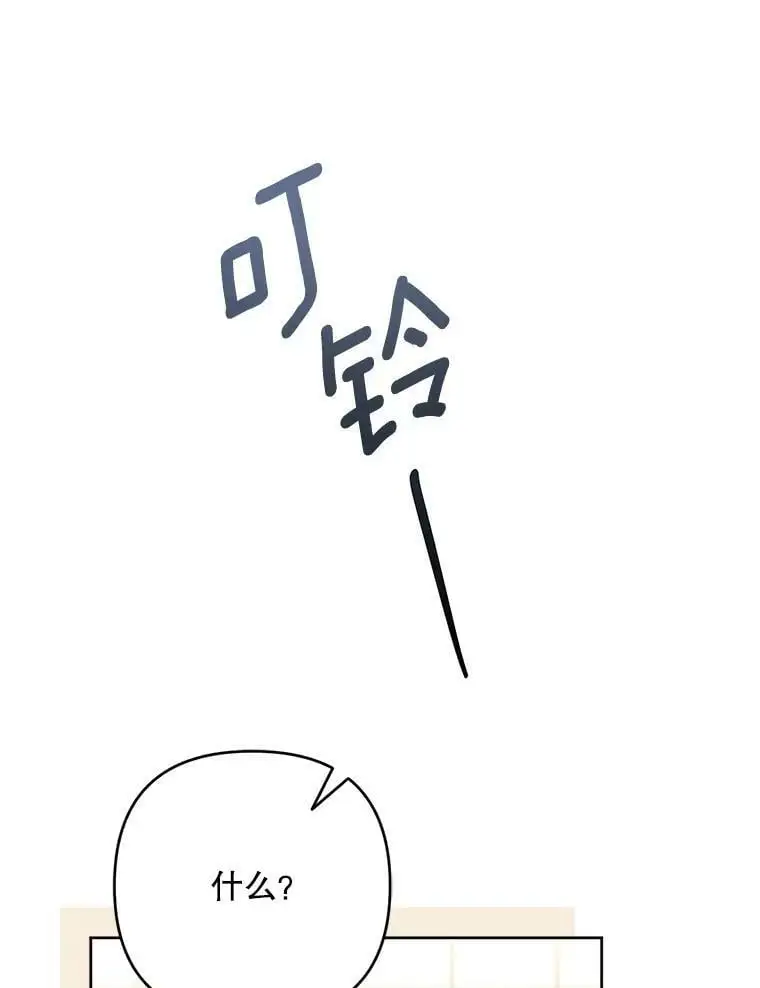49.奇怪的男人34