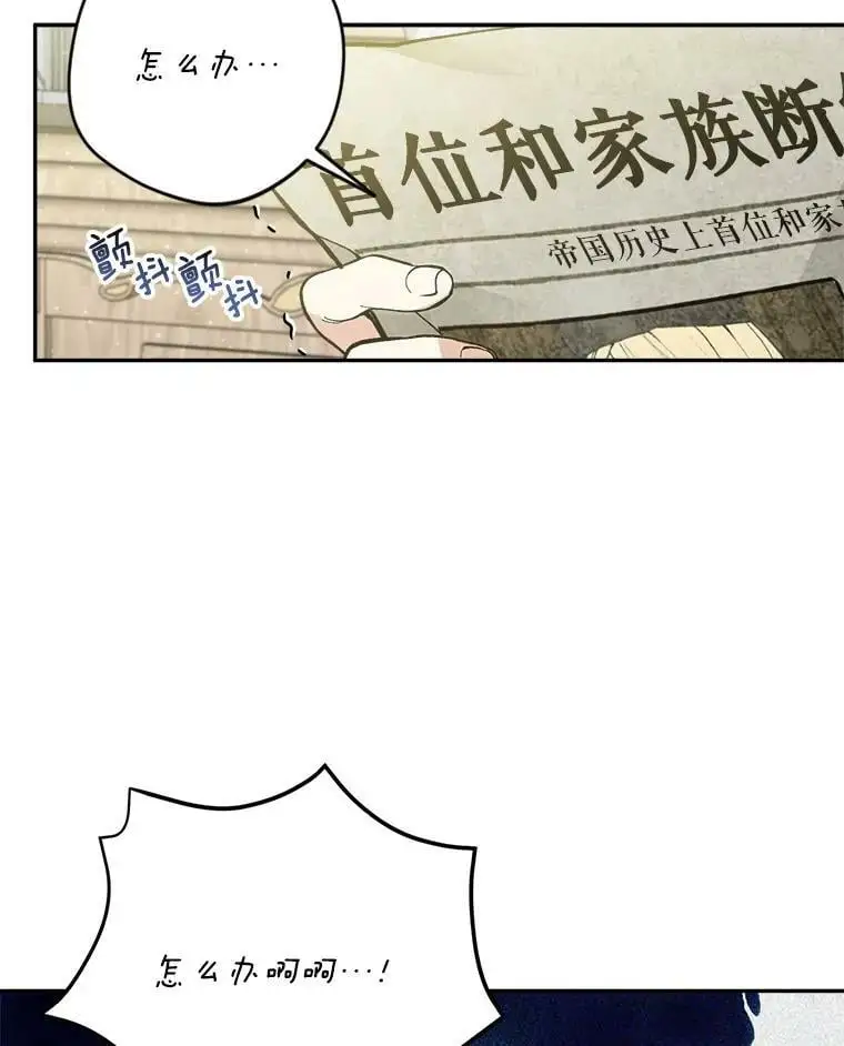 41.断绝关系94