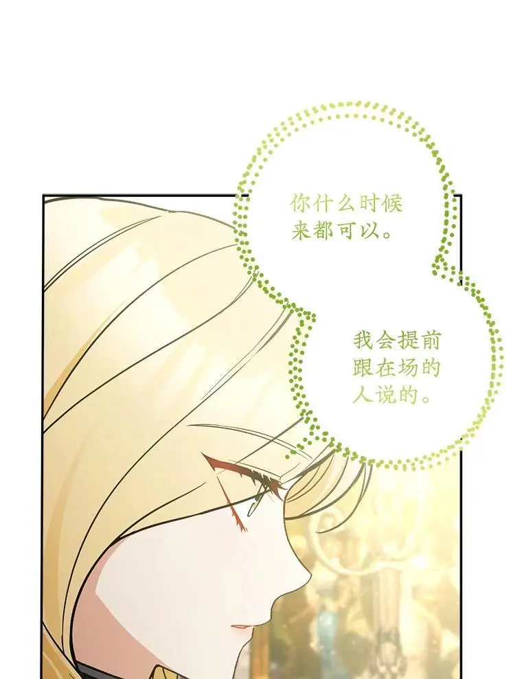 58.落荒而逃106