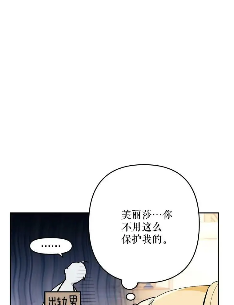 26.出轨男（2）26