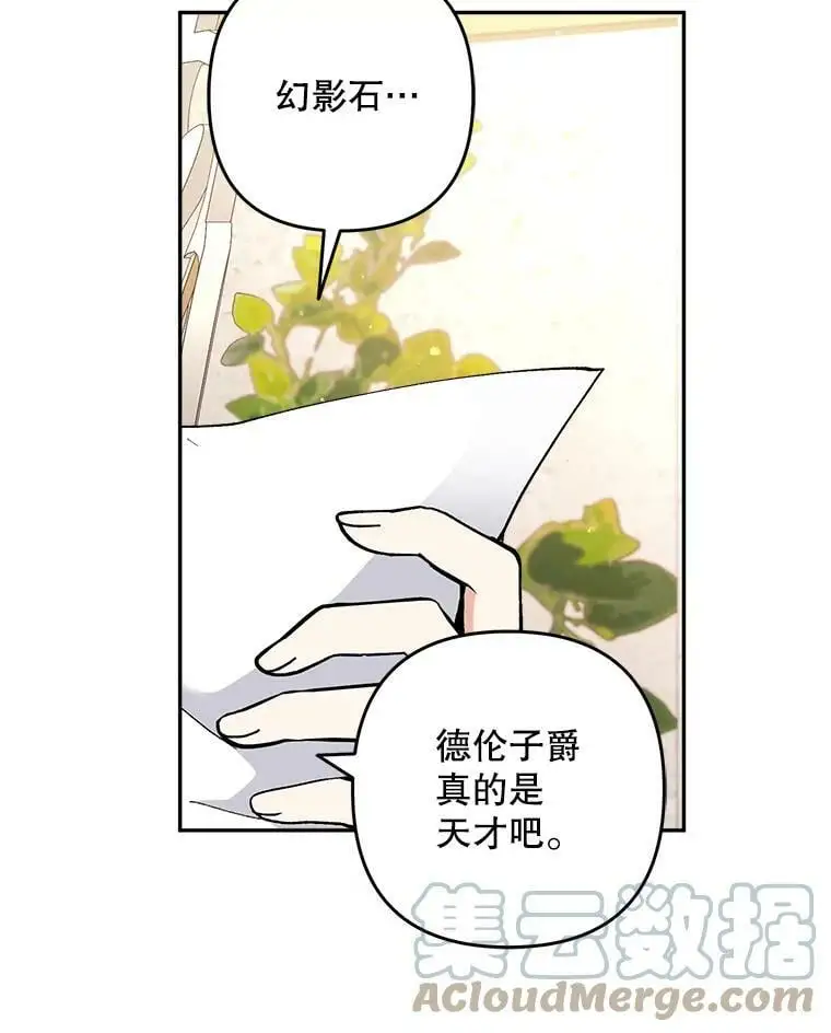 29.成年舞会（2）4