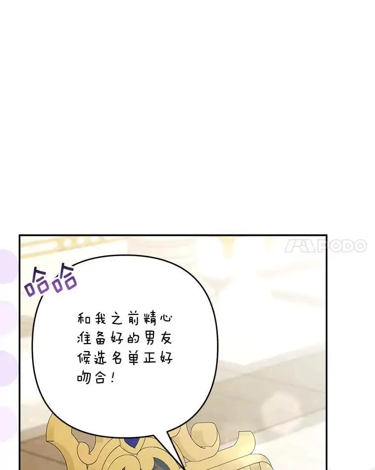 60.独家契约42