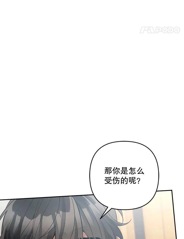 78.等待孵化50