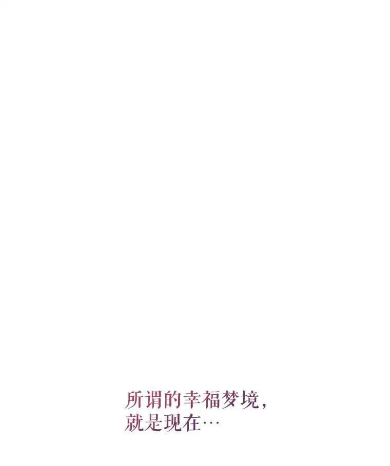 31.梅蒂妮可的叛乱26