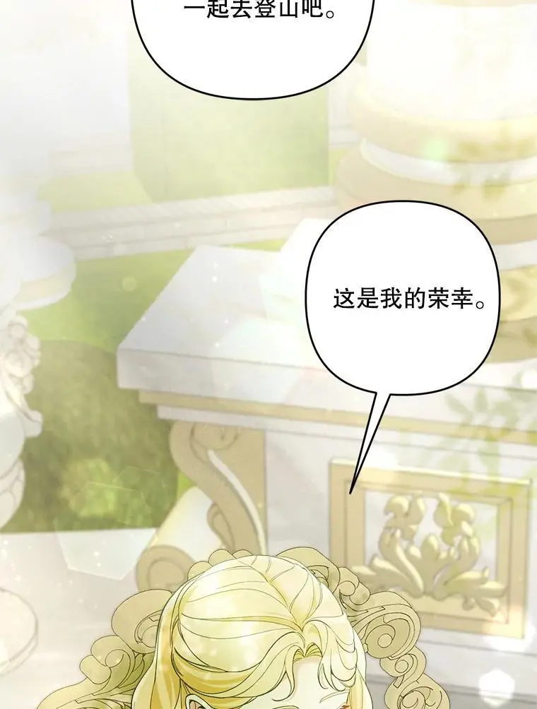 50.治疗方法110