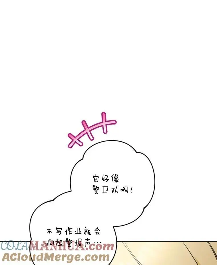 62.提示书52