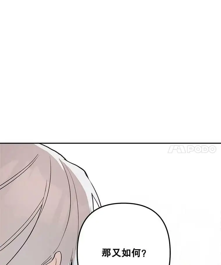 15.弱者注定会失败？13
