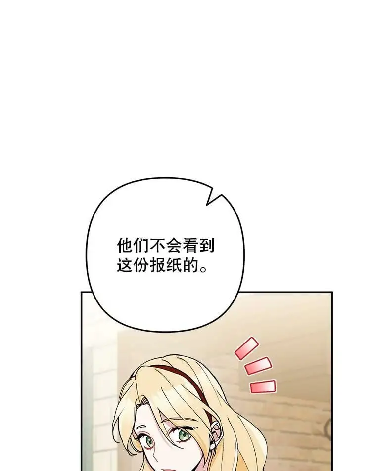 20.登报41