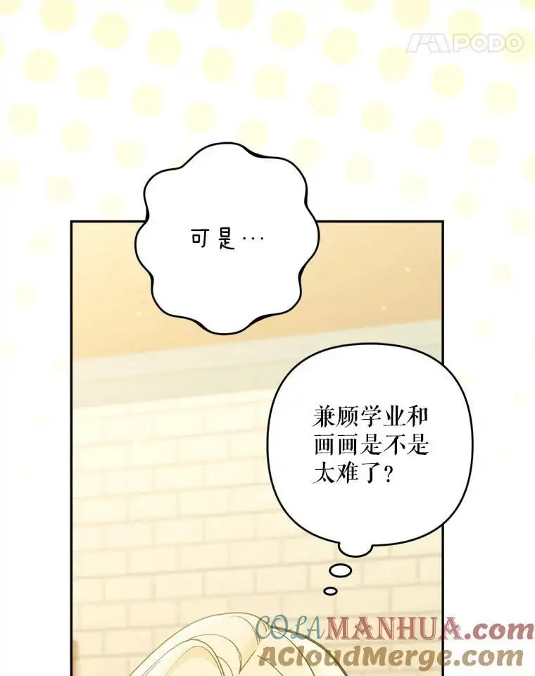 69.冤魂20