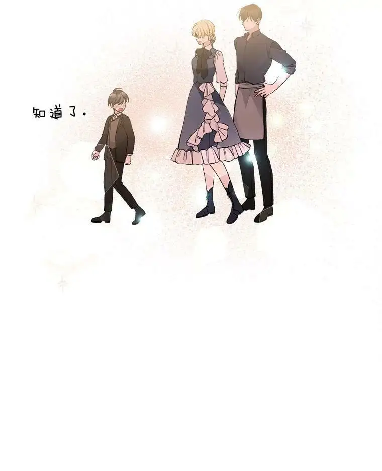 32.介绍舞伴（1）43
