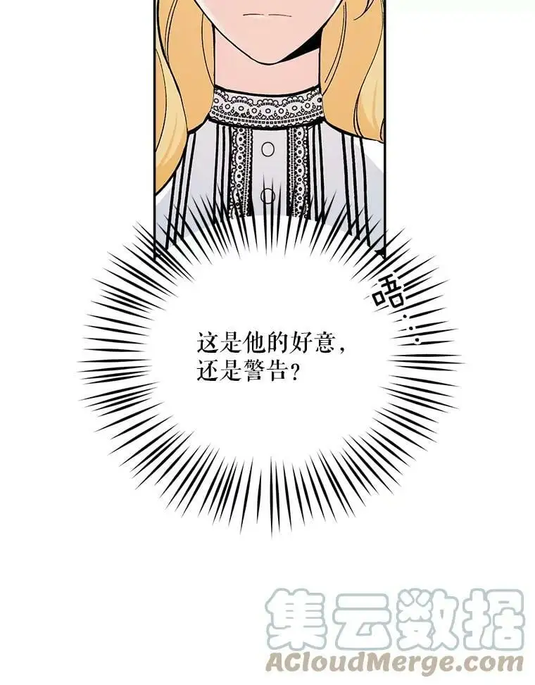 22.第一位客人（2）112