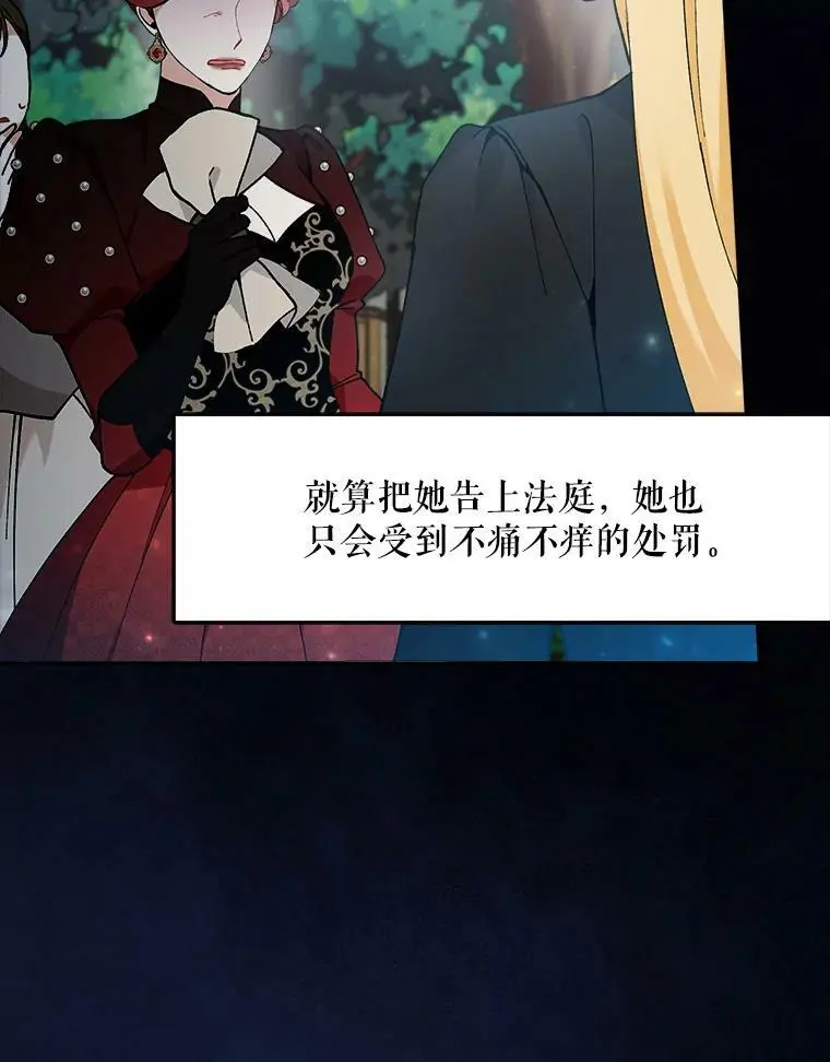 43.偷走幻影石26