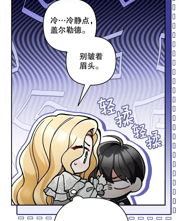 65.探寻回忆29