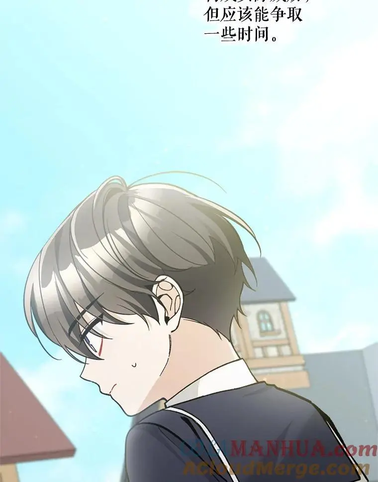 64.可疑之人24