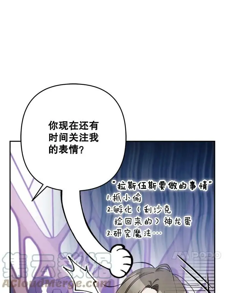 27.寻找丈夫人选72