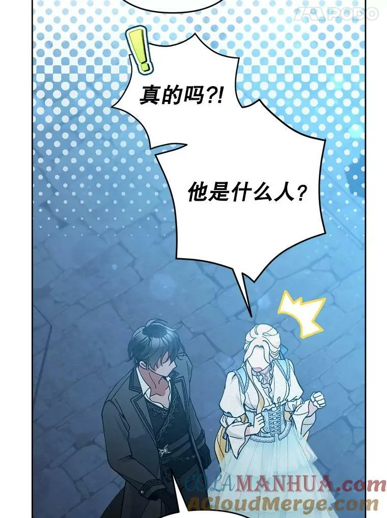 49.奇怪的男人60