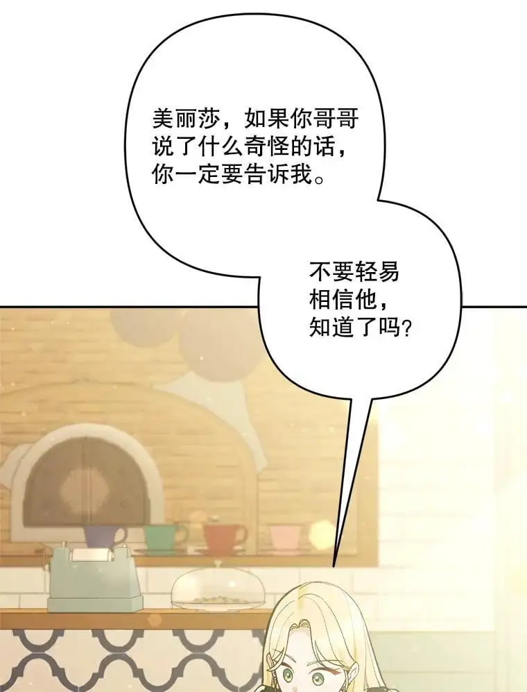 62.提示书65