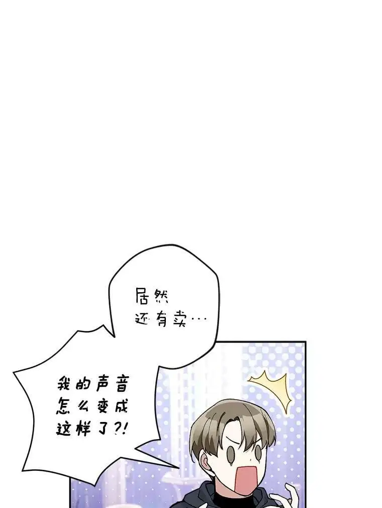 27.寻找丈夫人选110